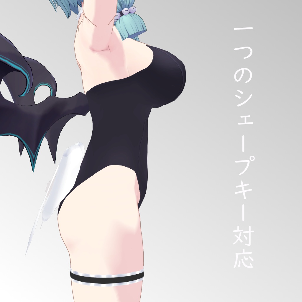 【サタリナ族のメイドさん用】バニースーツ/ スクール水着 - Bunny Suit/ School Swimsuit - Satarina