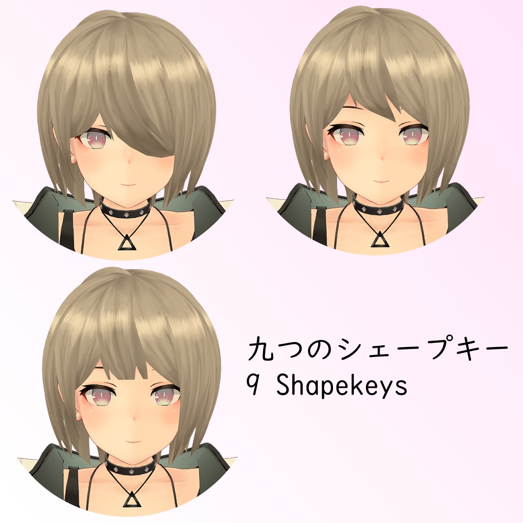 ショートヘアA型 - VRC用 - Short Hair Type A
