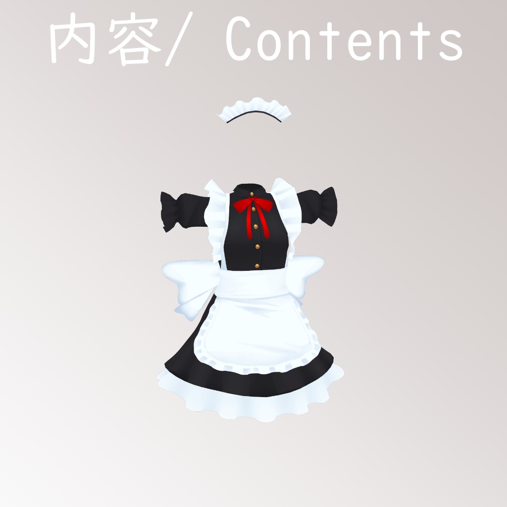 【ウルフェリア用】メイド服 - Maid - Wolferia