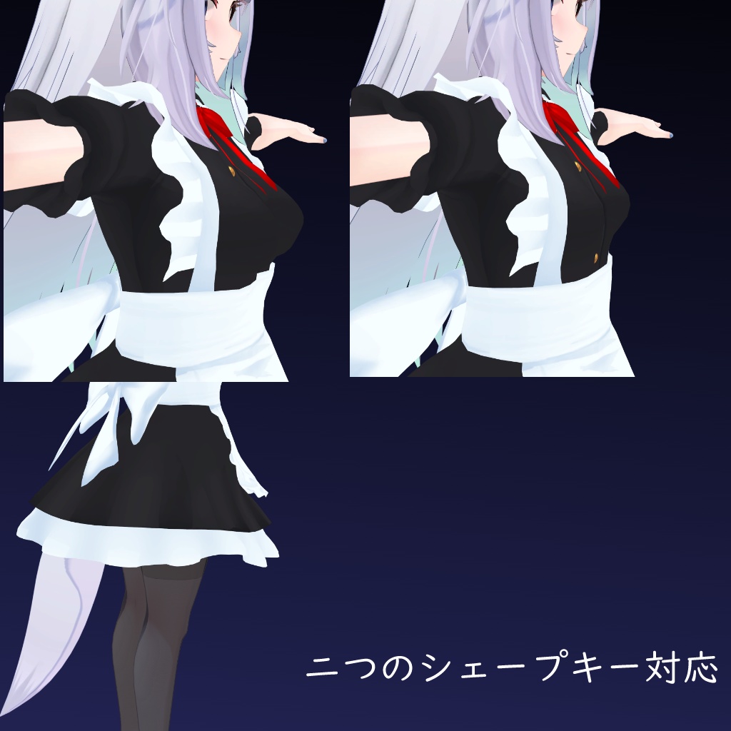 【ウルフェリア用】メイド服 - Maid - Wolferia