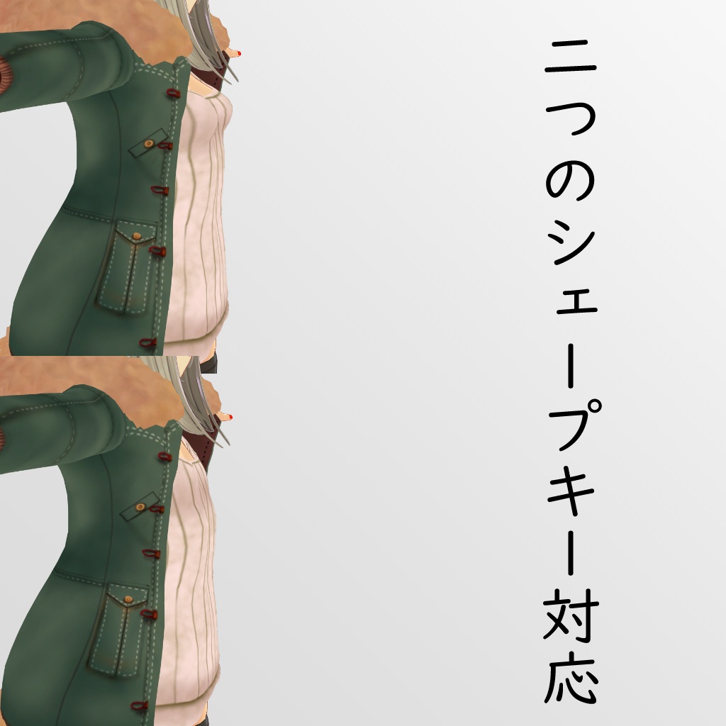 【レイニィ用】例のセーターB型 - Open-Chest Sweater - Rainy