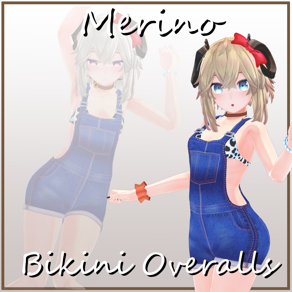 【メリノ】ビキニオーバーオール - Bikini Overalls - Merino
