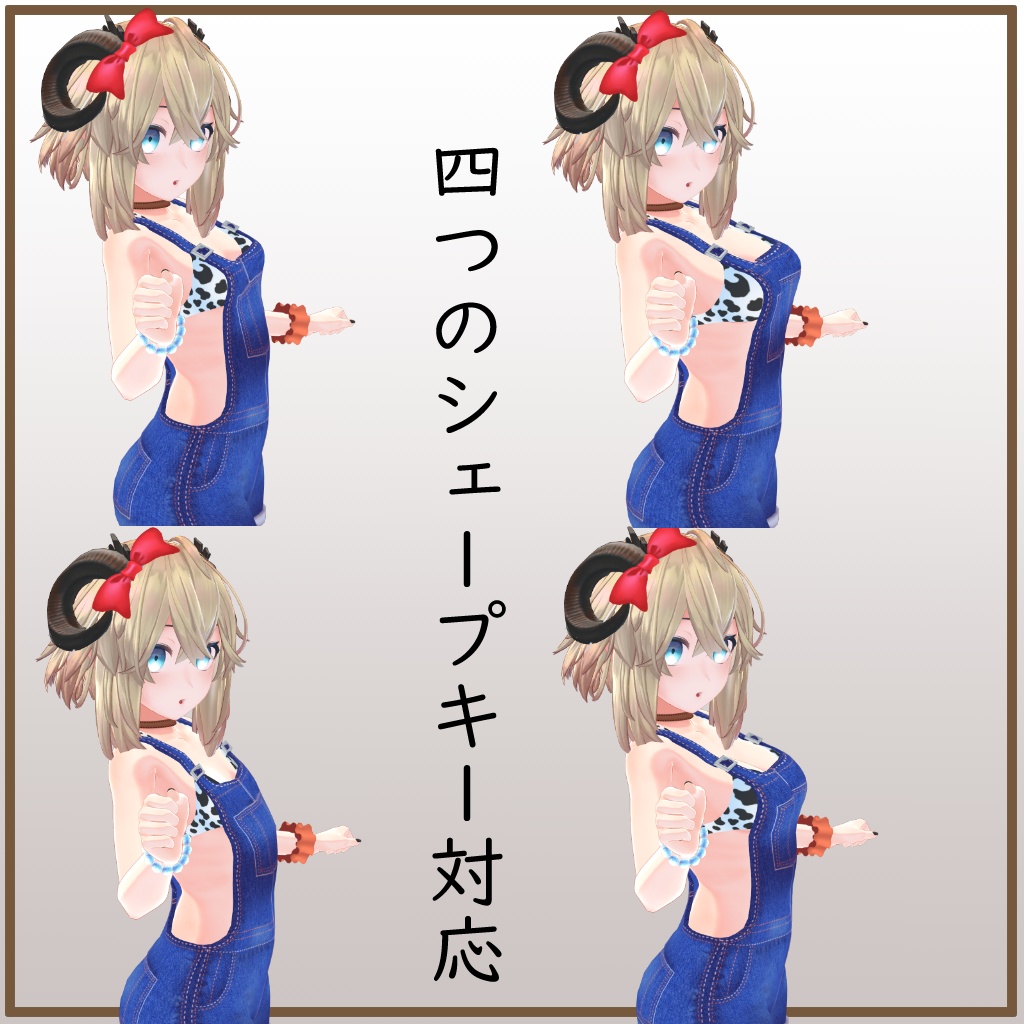 【メリノ】ビキニオーバーオール - Bikini Overalls - Merino