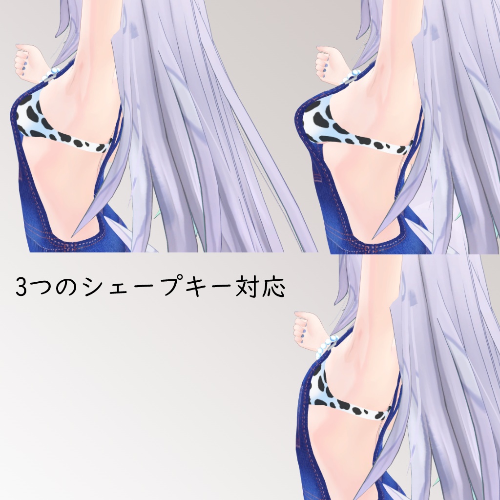 【ウルフェリア用】ビキニオーバーオール - Bikini Overalls - for Wolferia