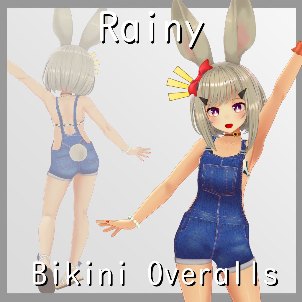 【レイニィ用】ビキニオーバーオール - Bikini Overalls - for Rainy