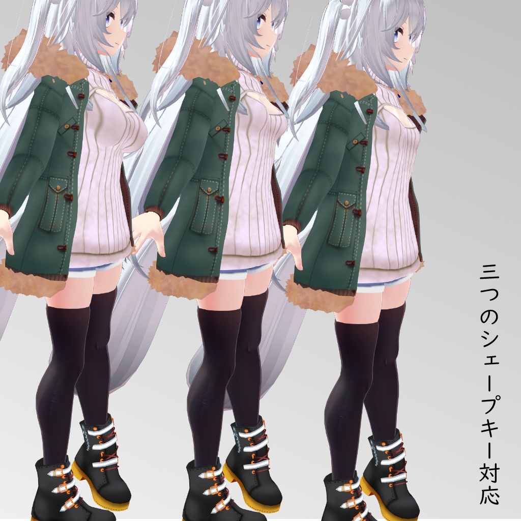 【狐雪用】ビキニオーバーオール/ 例のセーターB型 - Bikini Overalls/ Open Chest Sweater - for Koyuki