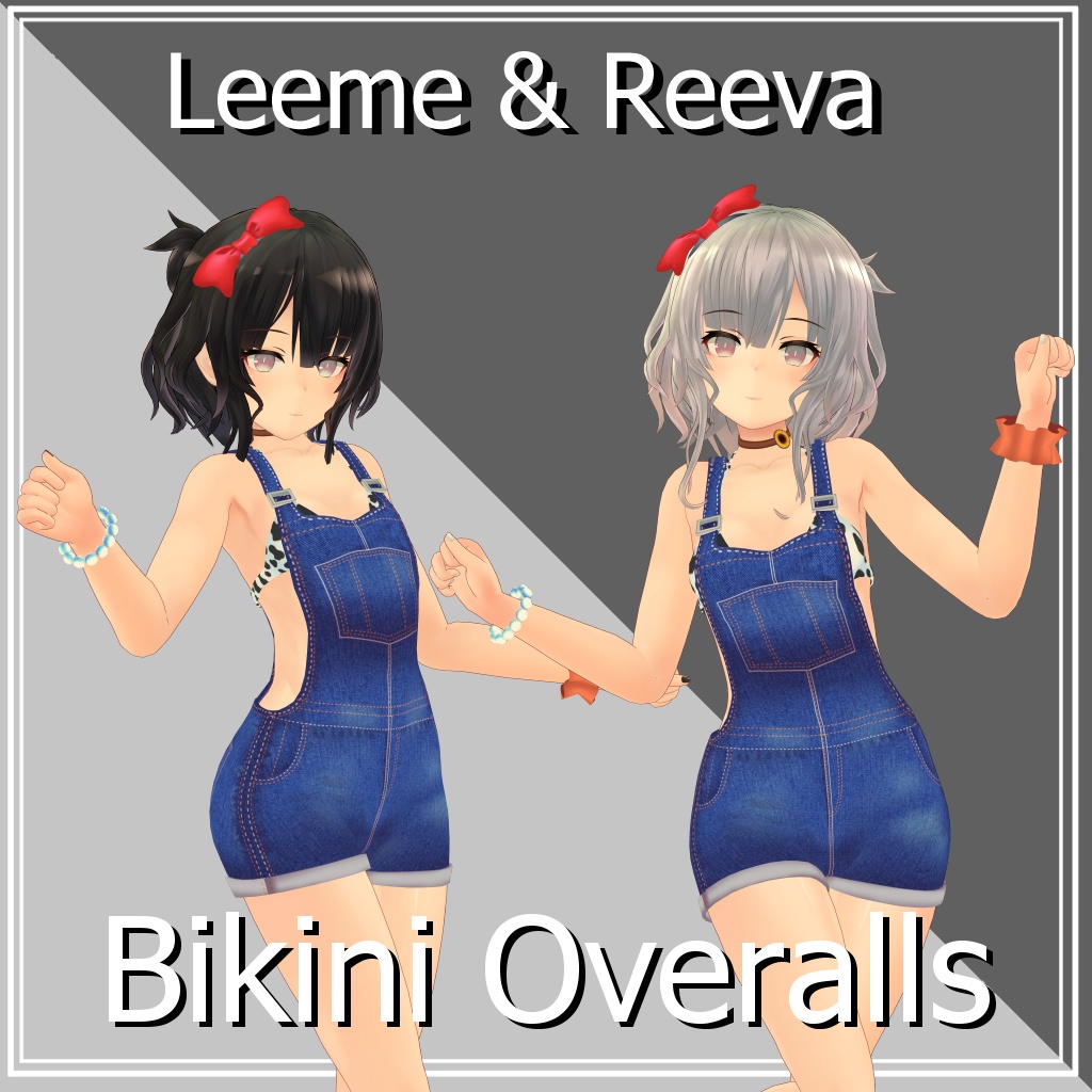 【リーメ&リーバ用】ビキニオーバーオール - Bikini Overalls - for Leeme&Reeva