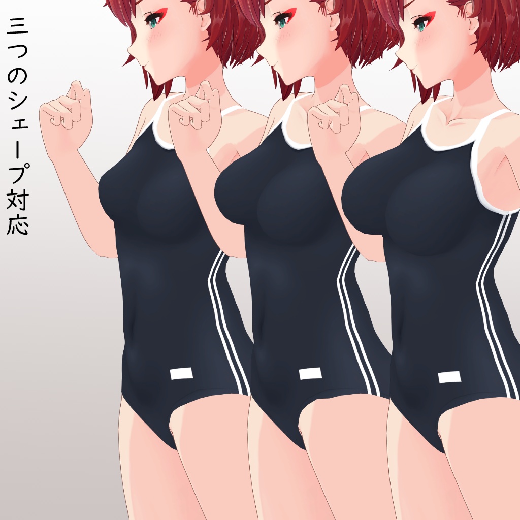 【リリウム用】 ビキニオーバーオール/ スクール水着 - Bikini Overalls/ School Swimsuit - for Lilium