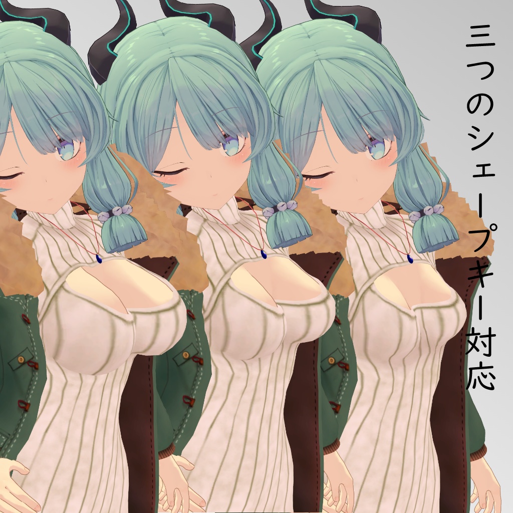 【サタリナ族のメイドさん用】ビキニオーバーオール/ 例のセーターB型 - Bikini Overalls/ Open Chest Sweater - for Satarina