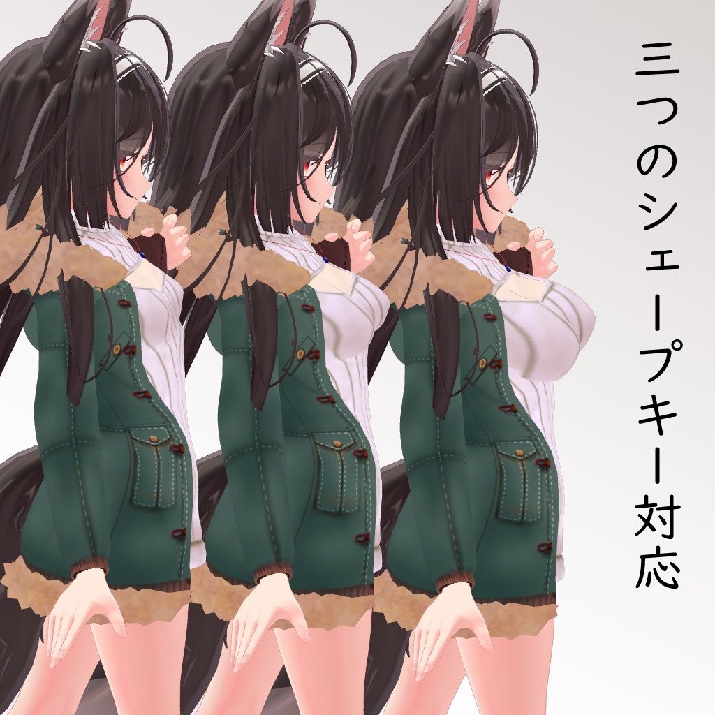 【ここあ用】例のセーターB型 & 例のセーター - Open Back Sweater& Open-Chest Sweater - for Kokoa