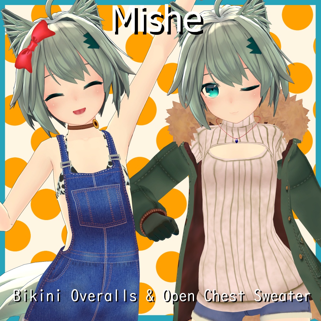 【ミーシェ用】ビキニオーバーオール/ 例のセーターB型 - Bikini Overalls/ Open Chest Sweater - for Mishe