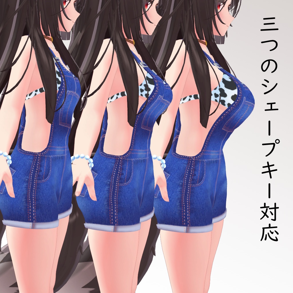 【ここあ用】ビキニオーバーオール - Bikini Overalls - for Kokoa