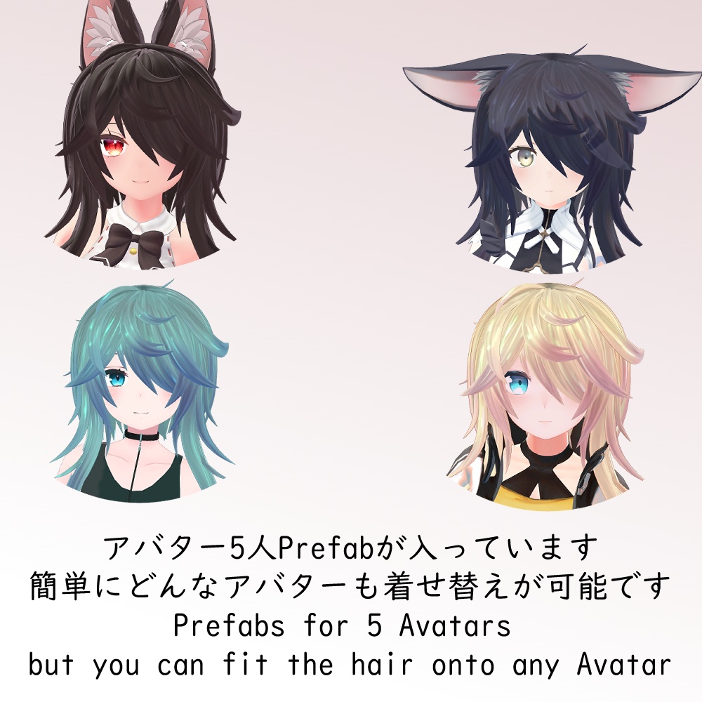 ショートヘアK-型 - VRC用 - Short Hair Type K