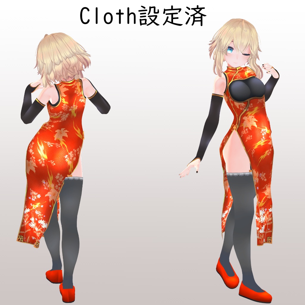 【メリノ用】チャイナドレス - China Dress - for Merino
