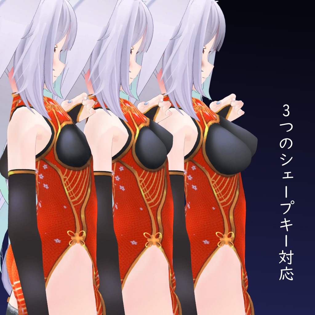 【ウルフェリア用】チャイナドレス - China Dress - for Wolferia