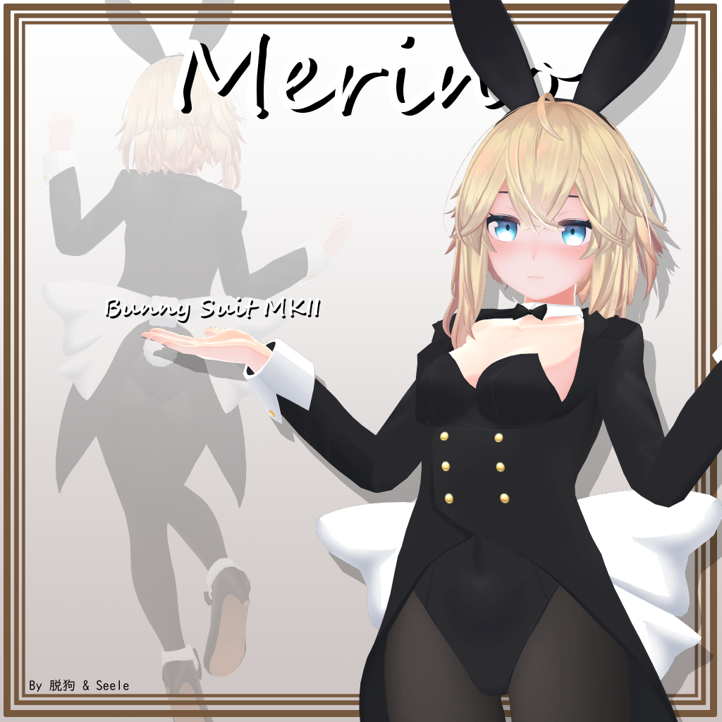 【メリノ用】バニースーツMKII - Bunny Suit MKII - for Merino - seele - BOOTH