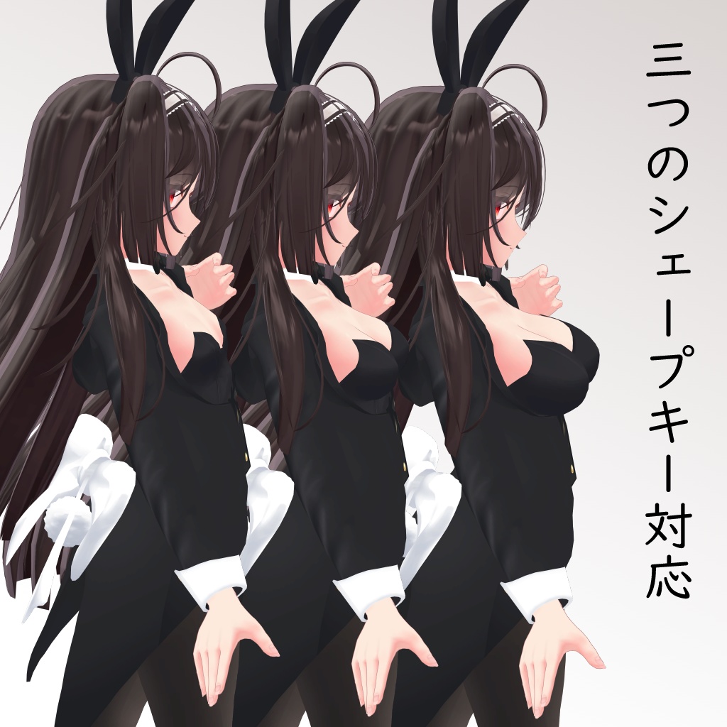 【ここあ用】バニースーツMKII - Bunny Suit MKII - for Kokoa