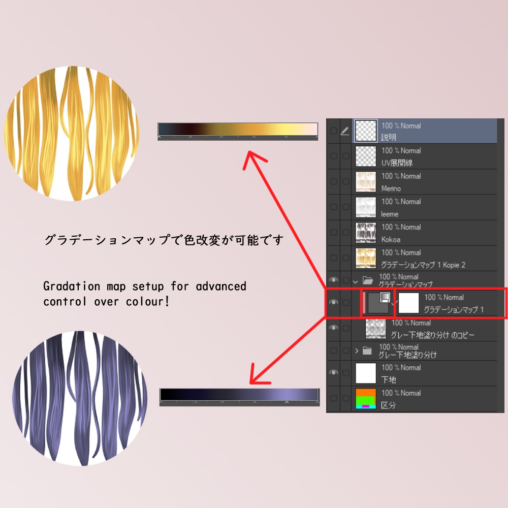 ロングヘア P-型 - VRC用 - Long Hair Type P