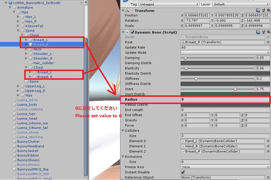 【ㇽエナ用】バニースーツMKII - Bunny Suit MKII - for Luena