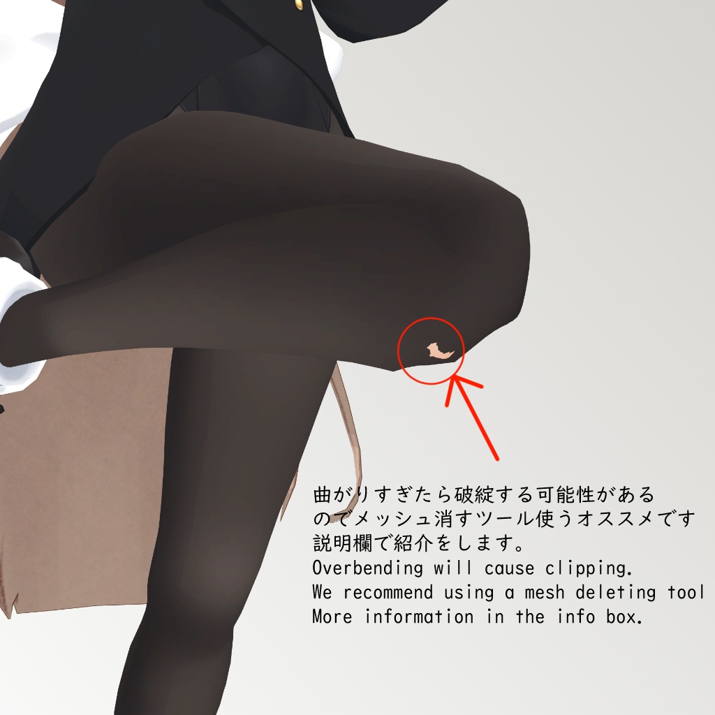 【銀髪の魔女 ストレーラ用】バニースーツMKII - Bunny Suit MKII - for The Silver Haired Witch Strela