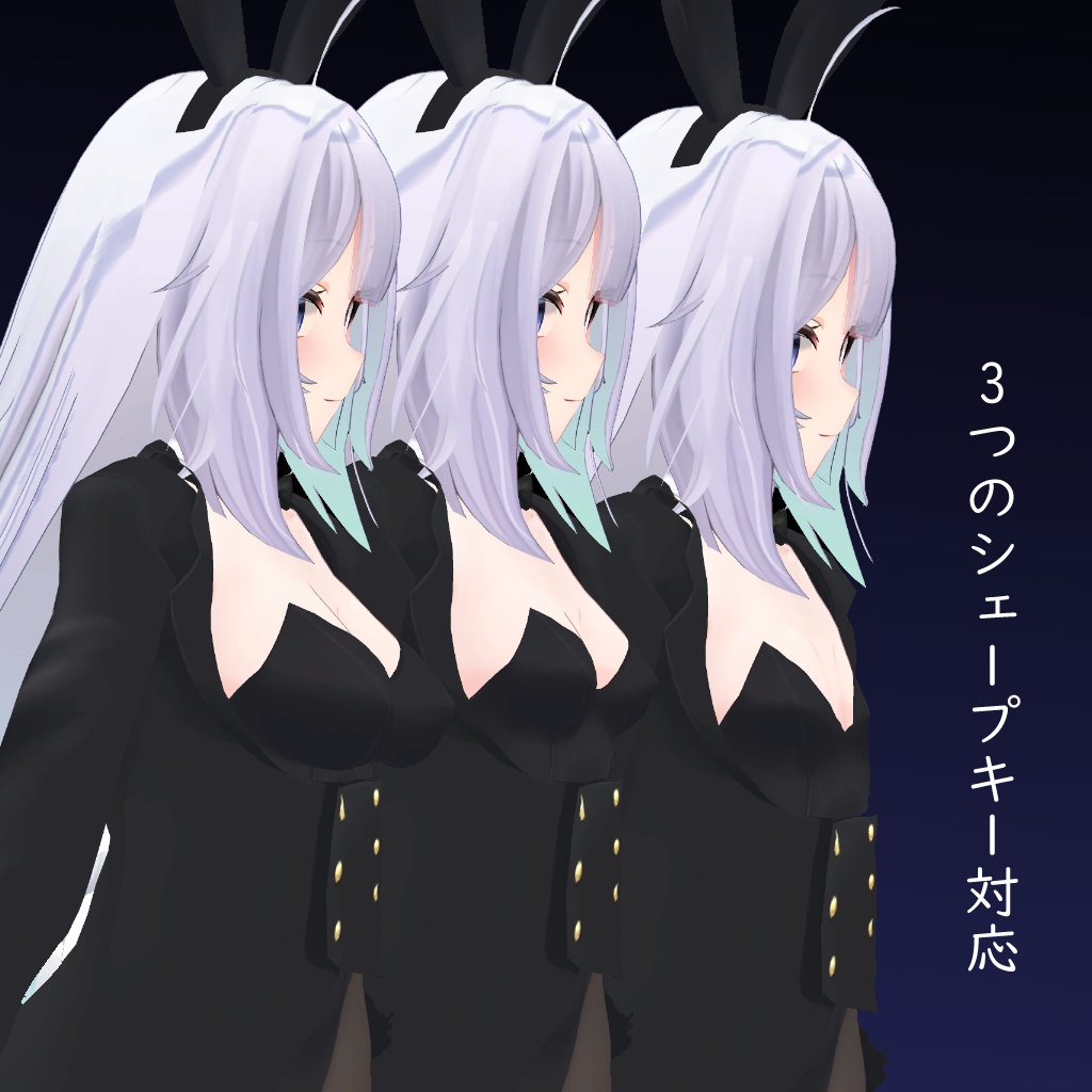 【ウルフェリア用】バニースーツMKII - Bunny Suit MKII - for Wolferia