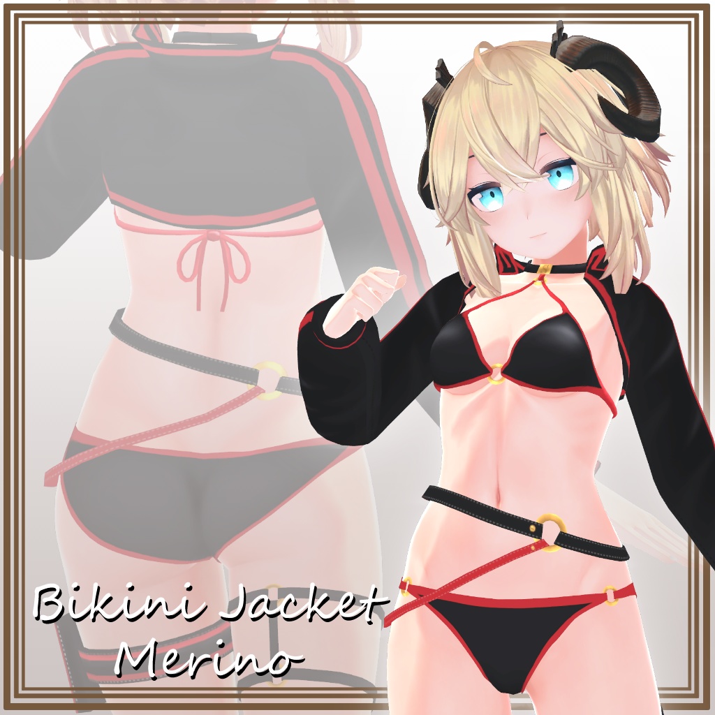 【メリノ用】ビキニジャケット - Bikini Jacket - for Merino