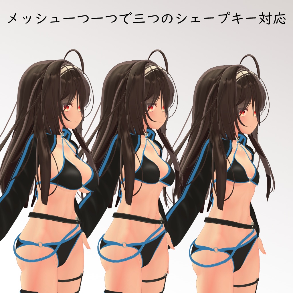 【ここあ用】ビキニジャケット - Bikini Jacket - for Kokoa