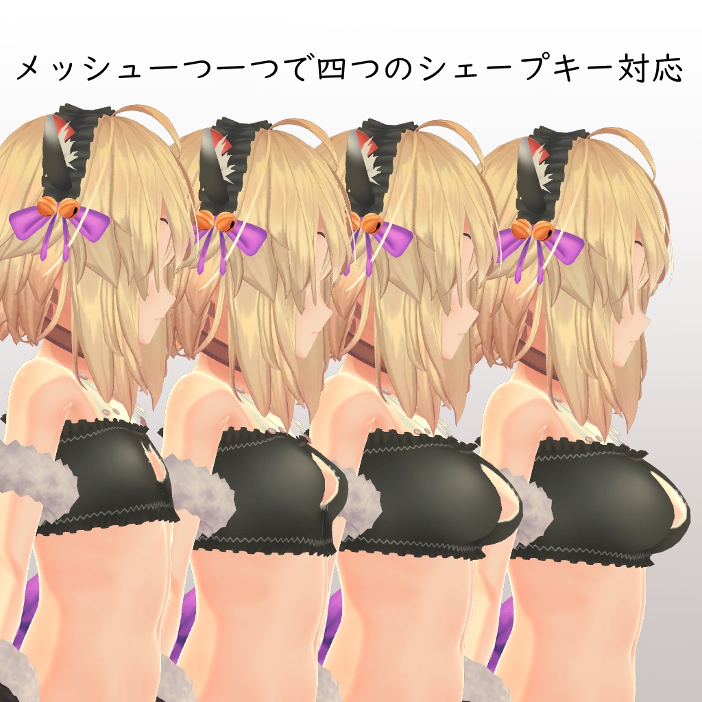 【メリノ用】猫ランジェリー - Neko Lingerie - for Merino