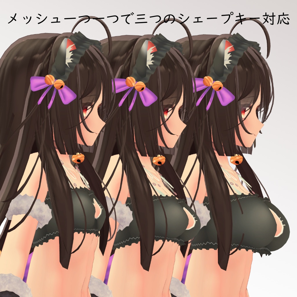 【ここあ用】猫ランジェリー - Neko Lingerie - for Kokoa