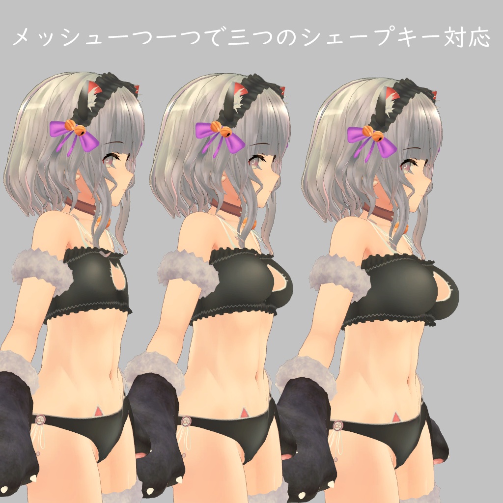 【リーメ&リーバ用】ビキニジャケット & 猫ランジェリー - Bikini Jacket & Neko Lingerie - for Leeme & Reeva