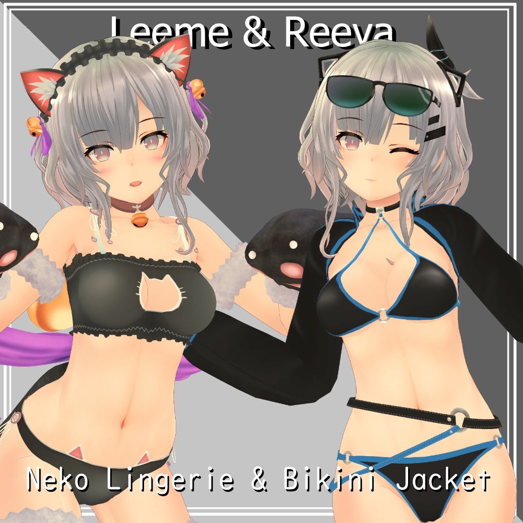 【リーメ&リーバ用】ビキニジャケット & 猫ランジェリー   - Bikini Jacket & Neko Lingerie - for Leeme & Reeva