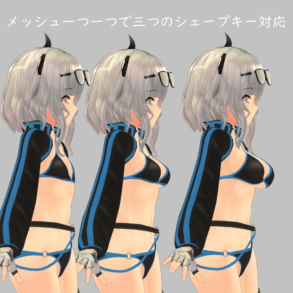 【リーメ&リーバ用】ビキニジャケット & 猫ランジェリー - Bikini Jacket & Neko Lingerie - for Leeme & Reeva