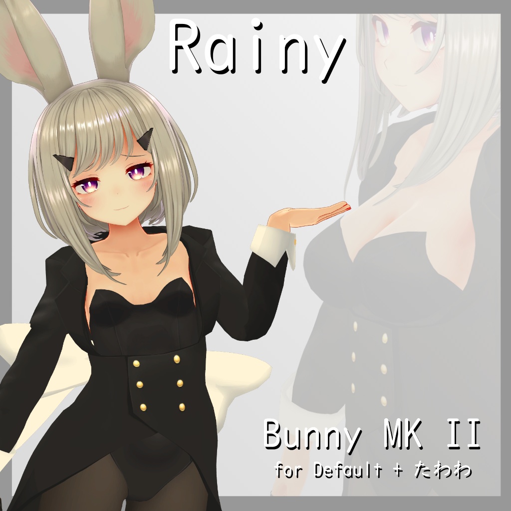 【レイニィ+たわわ胸用】バニースーツMKII - Bunny Suit MKII - for (TWW)Rainy