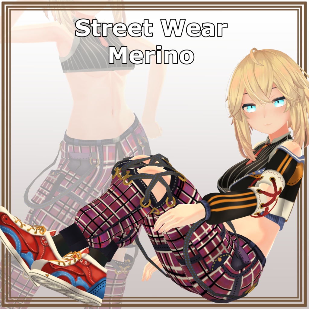 【メリノ用】ストリートウェア　ー  - Street Wear - for Merino
