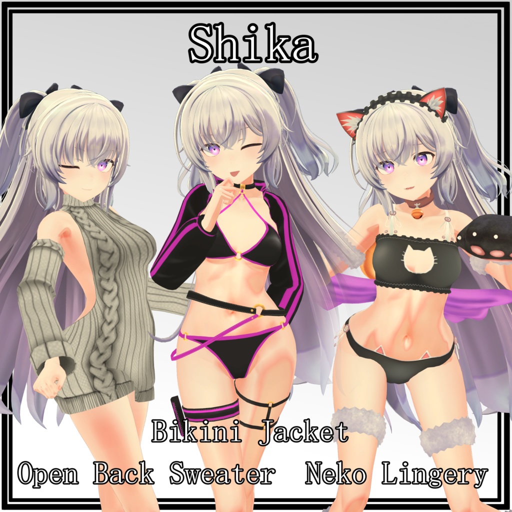 【しいか用】 ビキニジャケット/ 例のセーター/猫ランジェリー - Open Back Sweater/ Neko Lingerie/ Bikini Jacket  - for Shika