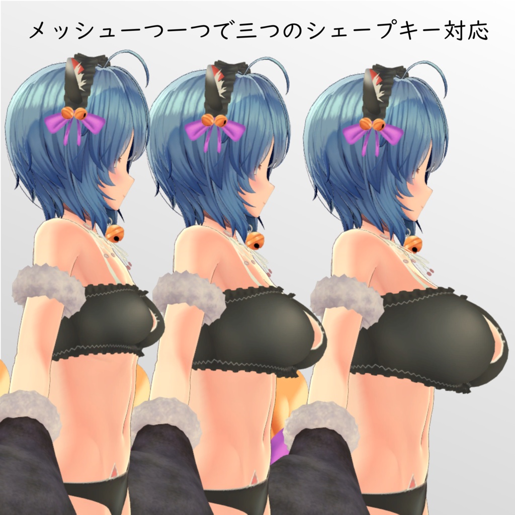 【イメリス用】猫ランジェリー - Neko Lingerie - for Imeris