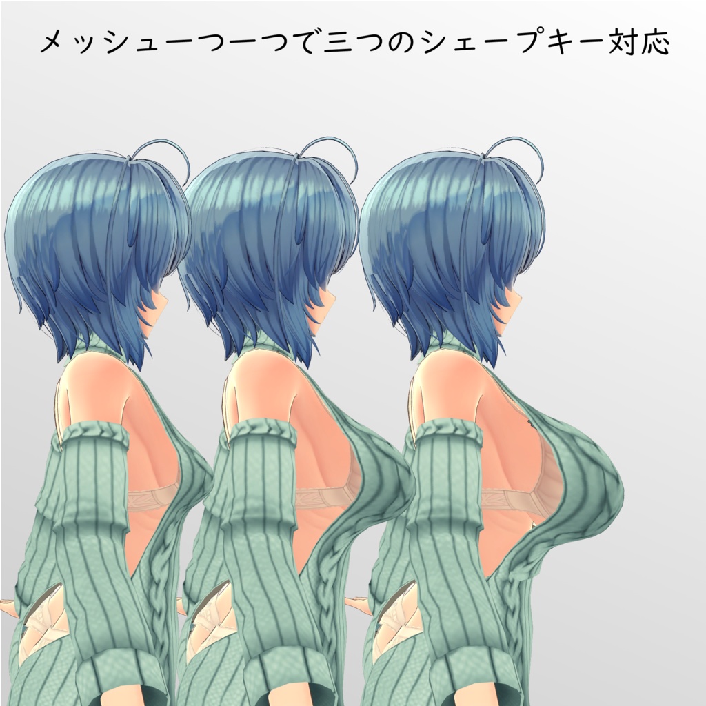 【イメリス用】例のセーター - Open Back Sweater - for Imeris