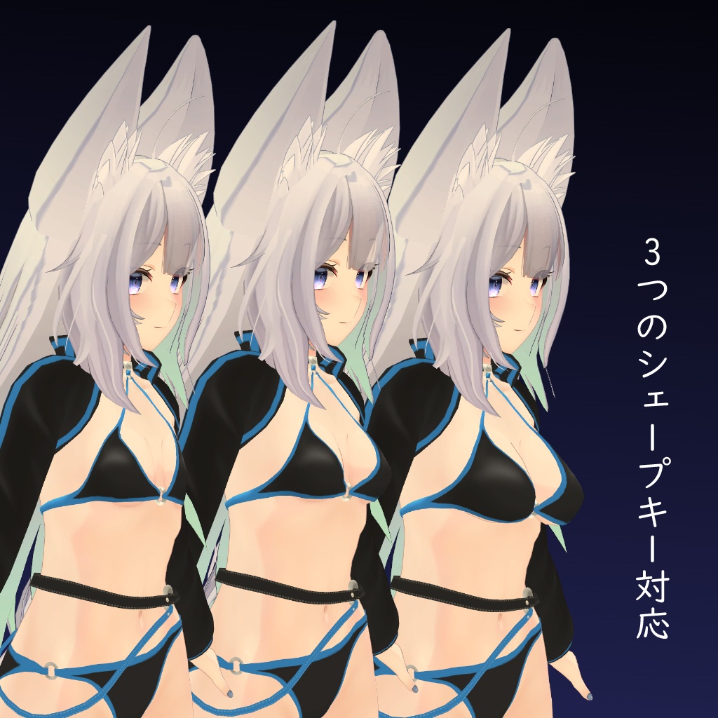 【ウルフェリア用】ビキニジャケット & 猫ランジェリー - Bikini Jacket & Neko Lingerie - for Wolferia