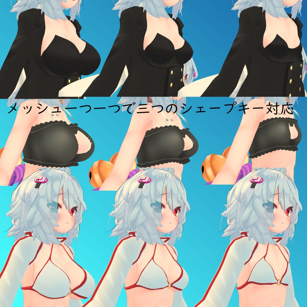 【ティコ用】 ビキニジャケット/ バニースーツMKII/猫ランジェリー - Bunny Suit MKII/ Neko Lingerie/ Bikini Jacket - for Tycho