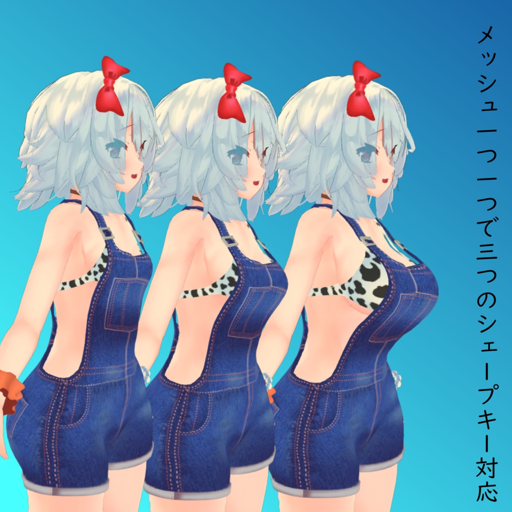 【ティコ用】 ストリートウェア & ビキニオーバーオール - Street Wear/ Bikini Overalls- for Tycho