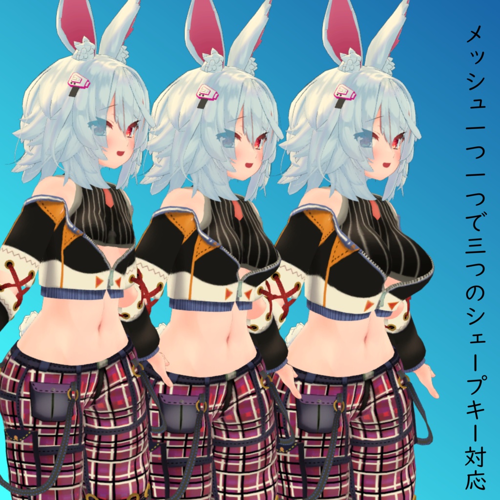 【ティコ用】 ストリートウェア & ビキニオーバーオール - Street Wear/ Bikini Overalls- for Tycho