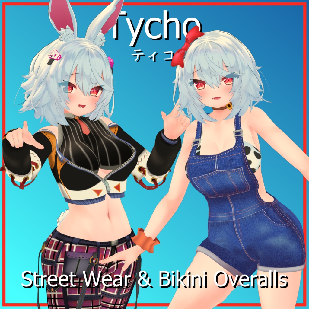 【ティコ用】 ストリートウェア & ビキニオーバーオール - Street Wear/ Bikini Overalls- for Tycho