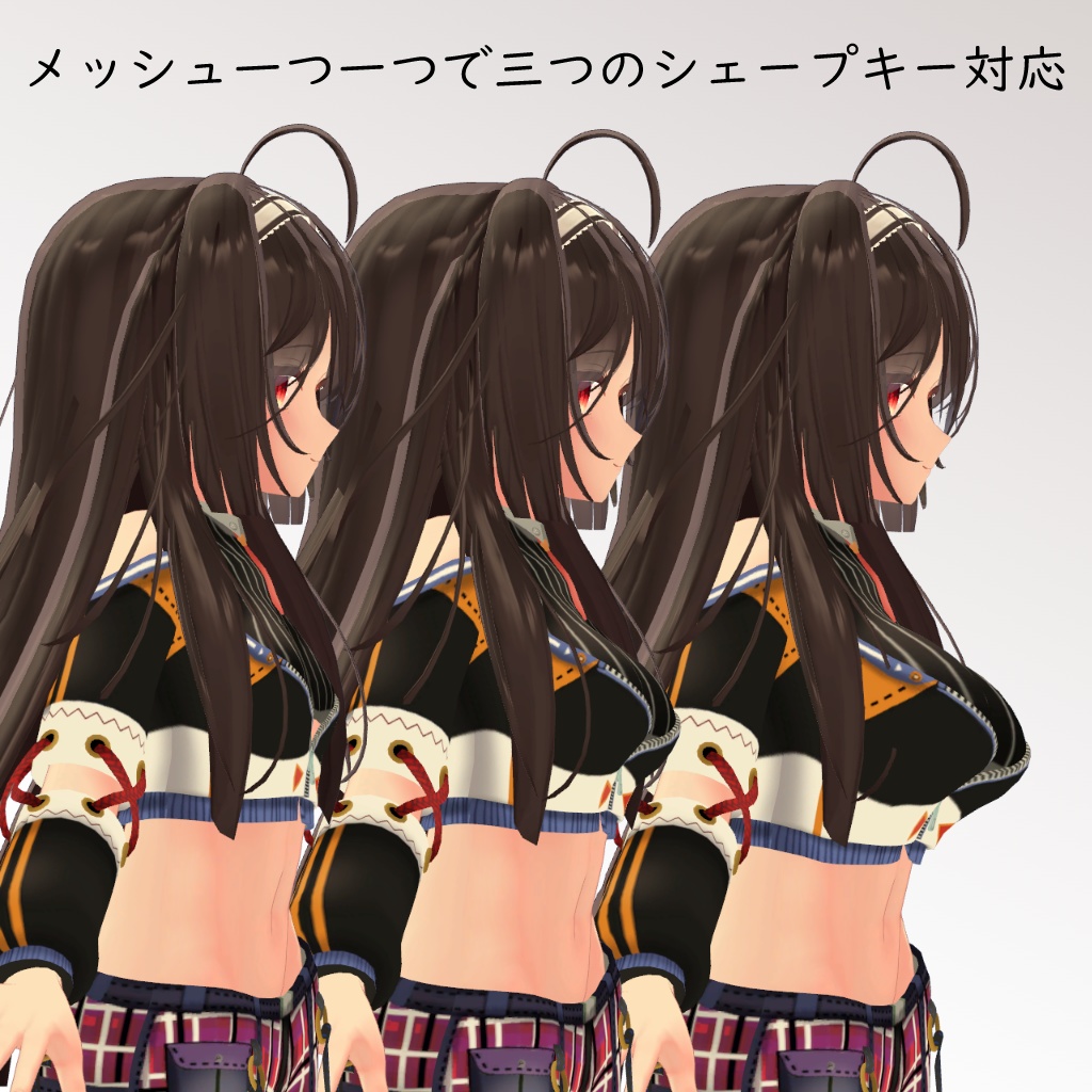 【ここあ用】ストリートウェア ー - Street Wear - for Kokoa