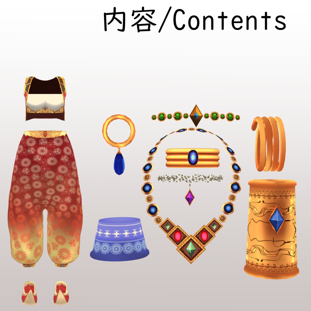 【メリノ用】バビロン - Arabian Night - for Merino