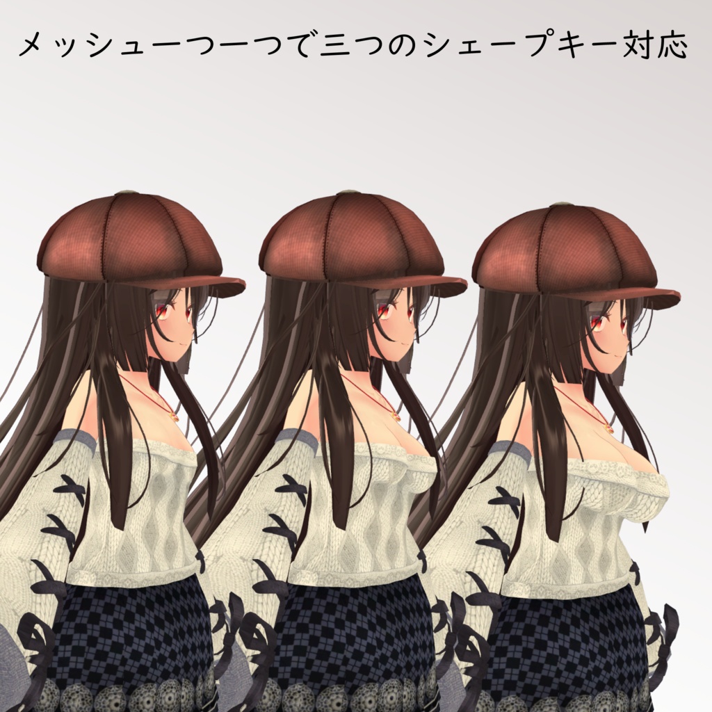 【ここあ用】例のセーターC型 - Open Shoulder Sweater - for Kokoa