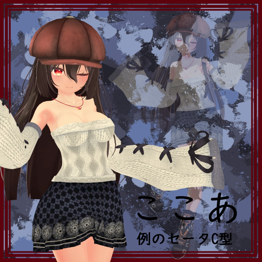 【ここあ用】例のセーターC型 - Open Shoulder Sweater - for Kokoa