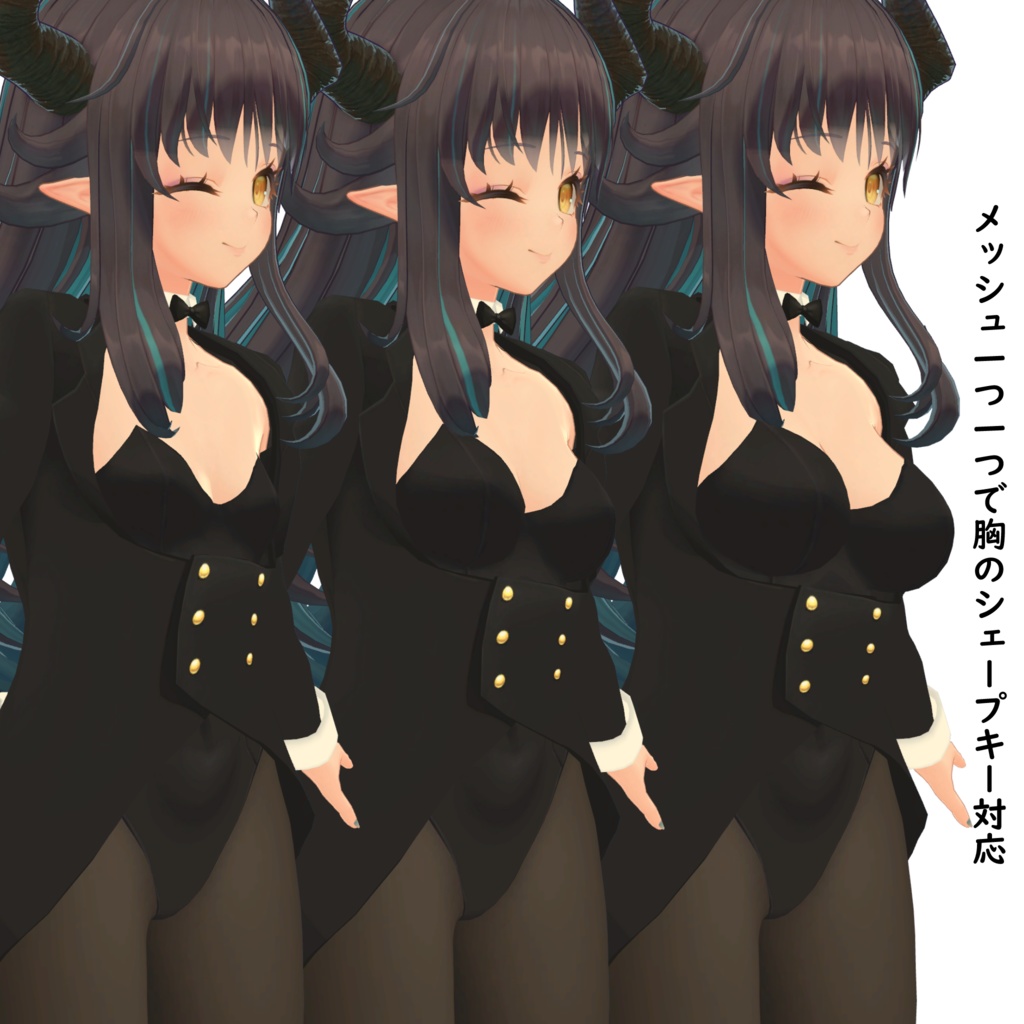 【ドラゴニュート・シアノス用】 バニースーツMKII - Bunny Suit MKII - for Dragonewt Cyanos