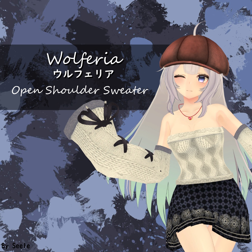 【ウルフェリア用】例のセーターC型 - Open Shoulder Sweater - for Wolferia