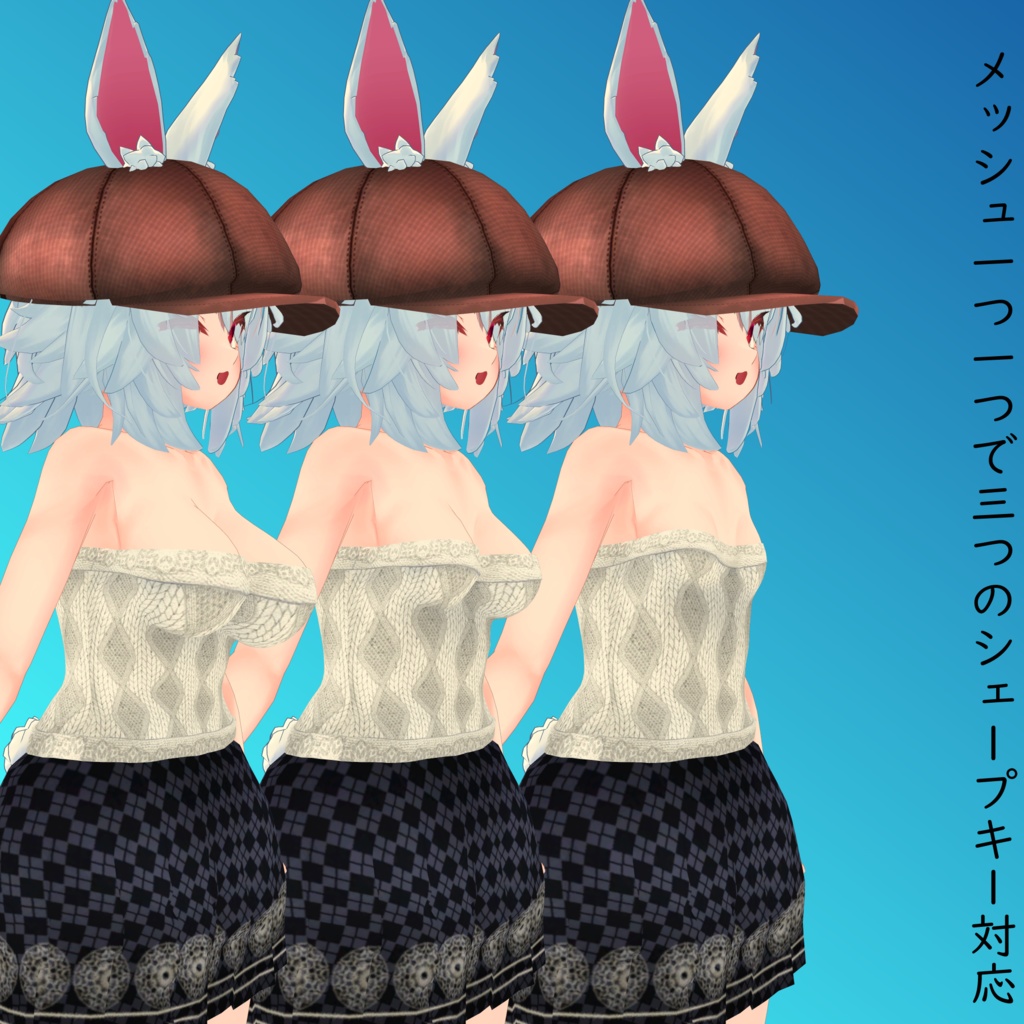 【ティコ用】チャイナドレス/ 例のセーターC型 - China Dress/ Open Shoulder Sweater - for Tycho