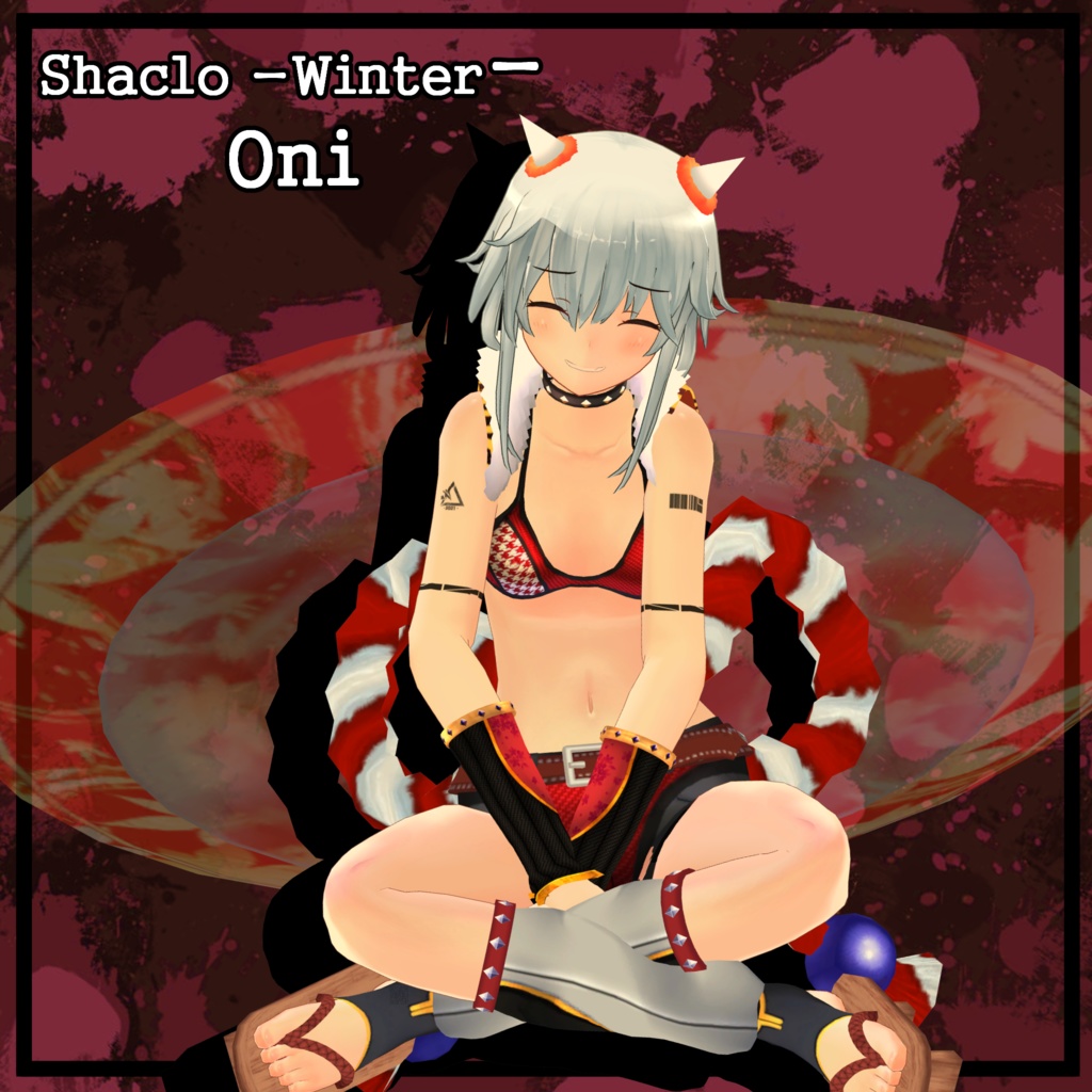 【シャーロ- Winter-用】鬼 - Oni - for Shaclo -Winter